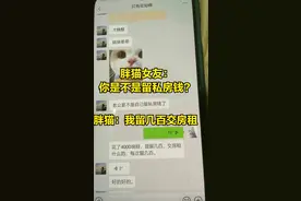 全网主播锐评胖猫事件！童锦程落泪，旭旭宝宝真情流露令人感叹图片
