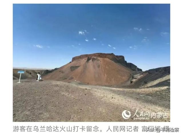 【法治热点早知道】有人在景区挖“玛瑙和黄金”，官方回应