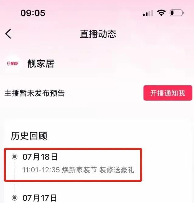 暴雷！广东知名董事长跳楼，近百家门店全关闭！55万家庭受影响