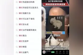 碘伏千万不要乱涂，很多人一直都用错了！图片