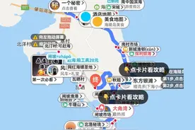 阳江海陵岛攻略，一定要收好！图片