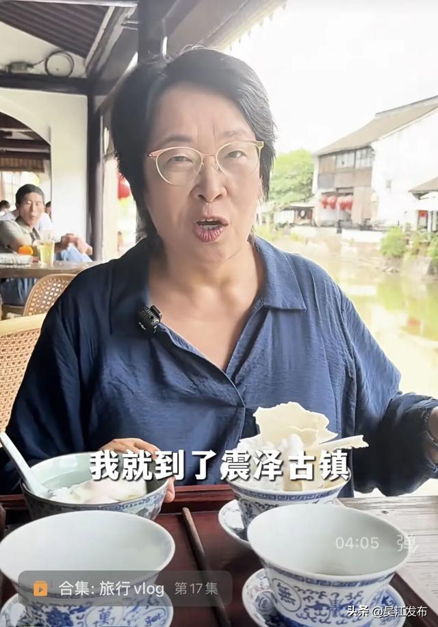 乐游吴江丨跟着著名主持人张越游吴江！