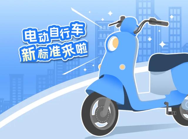 9月1日起,电动车、摩托车、三轮车上路“3禁5放行”,处罚明确了