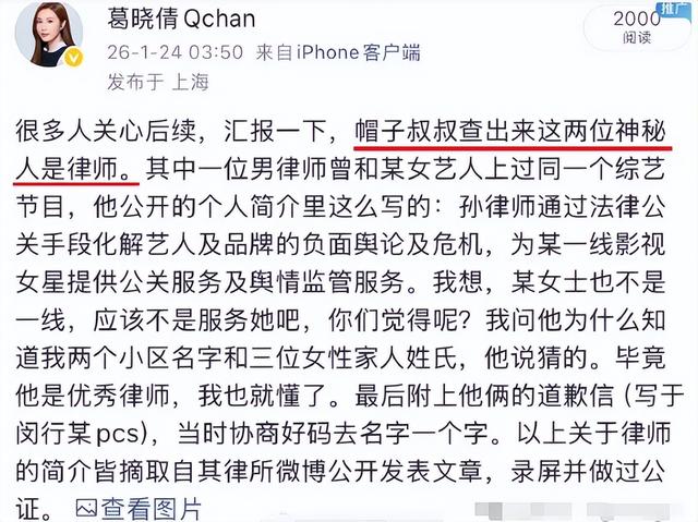 越扒越有！代孕只是冰山一角	，张雨绮猛料再被扒，杨天真都保不住
