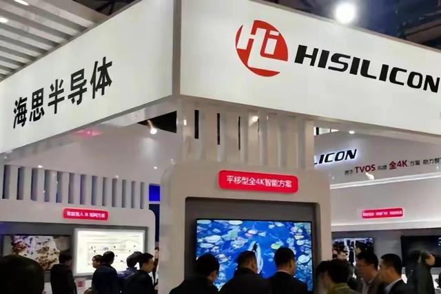 华为窝案水落石出！14人全判了，小米卷入其中，技术或已流向国外
