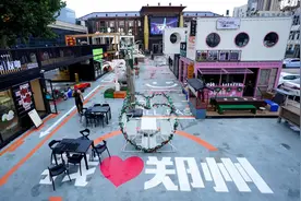 可逛可玩可拍照，郑州这些新“趣”处，等你去打卡图片