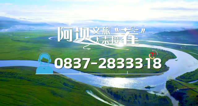 这个夏天，你与19℃的松坪沟只差一个出发！