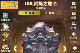 向僵尸开炮游戏，天胡子弹终于拿下188关！开启200关养老模式！图片