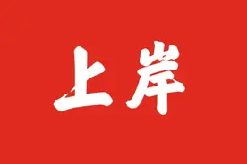 珠海市卫生健康局招聘99人图片