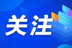 终于发现国补为什么抢不到了!9月24日国补政策最新消息：国补抢券摇号成趋势，9月国补领取方法操作步骤攻略图片