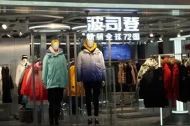波司登羽绒服越卖越贵，客单价超1700元，6个月赚了11个亿图片