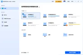 不小心删除录音如何恢复？四个亲测有效的恢复方法分享图片