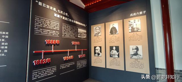 中海大吉巷康有为故居，网红街区里的名人旧居