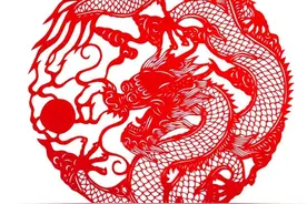 与蛇有关的姓氏图片