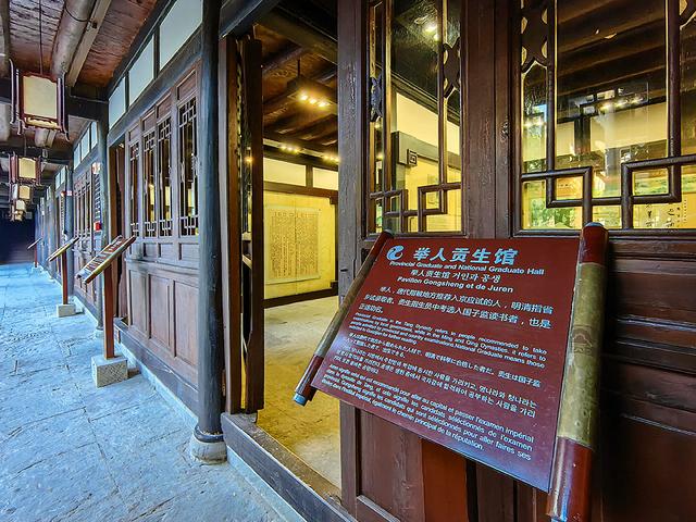 2024深秋四川行15 阆中古城3川北道署、四川贡院