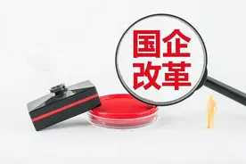 国企下岗职工买断工龄的困境与法规图片