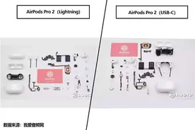 拆解对比来了，苹果AirPods Pro 2（Lightning）VS（USB-C）图片
