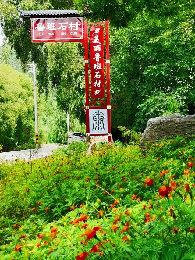 来陇南礼县石桥镇,遇见久违的诗意与乡愁