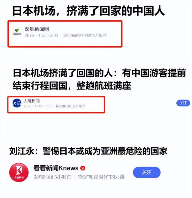 中日形势突变，上海数万日本人何去何从？中方立场明确，已有答案