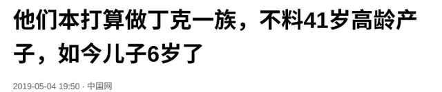 吃里扒外！定居美国13年，回国捞金惨遭“驱逐	”，52岁活成了笑话