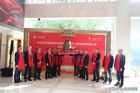 安徽省属国企“北交所第一股”来了！图片