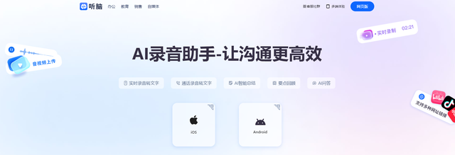 苹果用户必看！打电话录音功能在哪开启？超详细指南来了