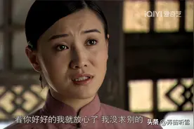 闯关东：三个男人中，鲜儿为啥无法爱上震三江？你看她的受虐体质图片