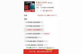 网上买的几十块一副的眼镜能戴吗？图片