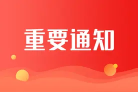 最新政策说明！鹤壁中招考生、家长速看图片