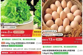 郑州市场绿叶菜涨价引市民调整菜单图片