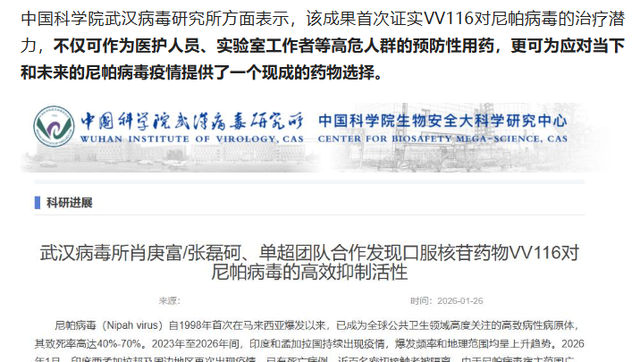 尼帕病毒来势汹汹，建议：每家备好8样东西，关键时刻能救命