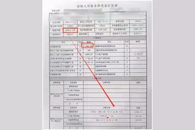 解读河北省企业职工2024年退休计算精确到半个月的养老金图片