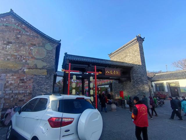 博山八陡老街,有不要钱的博山大锅菜
