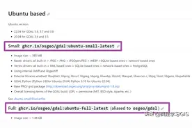 Linux Ubuntu配置Python、C++下属GDAL环境的Docker镜像图片