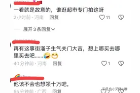 事态升级！胖东来凉食区惊现苍蝇，网友：顾客真是鸡蛋里挑骨头！图片