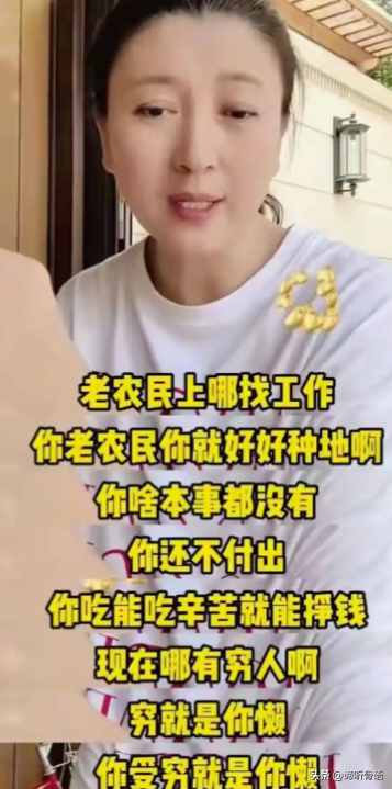 闫学晶事件升级！多家官媒怒批后	，又一坏消息传来，这下麻烦大了