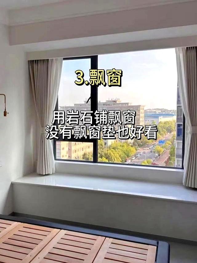 住进新房一年后，最满意的七处设计，尤其是第三点，美观高大上！