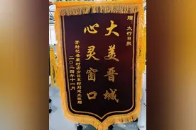 古稀老人跨省寻亲！有后续了！图片