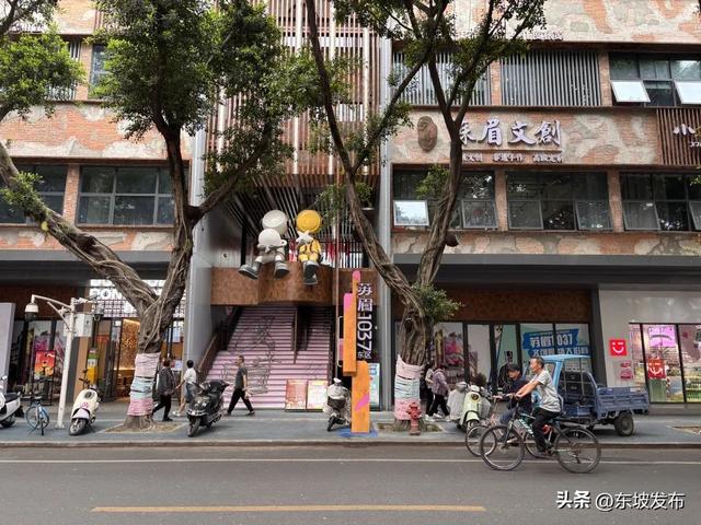 东坡文旅 持续上分中