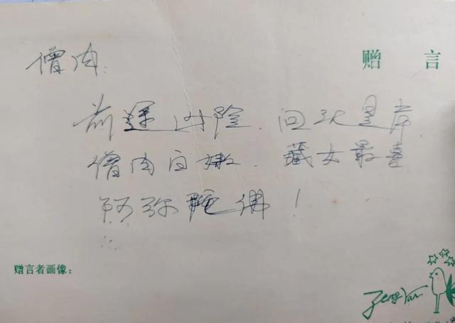 凡拿西藏当故乡的人，都有一朵格桑花的印记