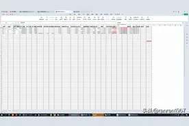 WPS建立股票买卖记录表，自动计算浮动盈亏图片