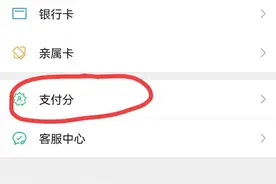微信这个功能你关闭了吗图片