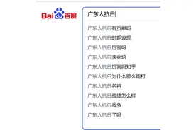 抗日急先锋粤军 壮士九十万，归来仅3000，无川不成军，无粤不成国图片