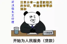 工商银行“融e借”80万提款失败，原因流程简单明了图片