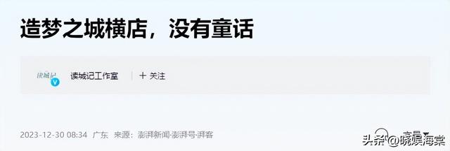 横店14万群演现状：美女泛滥成灾，光棍懒汉遍地，他们该何去何从