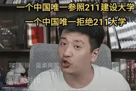 江苏大学、扬州大学、南通大学，三所综合性大学，该怎么选择？图片