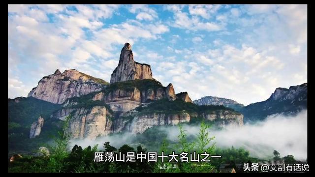 龙湫飞瀑，箫台清韵——千年古县浙江乐清等你逛山、听海、寻非遗