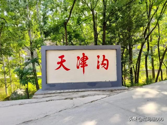 酷暑炎炎,到蔚县大南山避暑,一条免费的自然风光游路线真不错