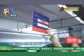 买房后5年没住，业主：五六十个车位被人私自租出去了图片