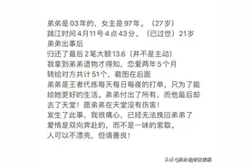 纯爱男孩跳江，童锦程却登上热搜，网友：听他的就不会死！图片